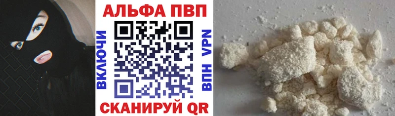 Сколько стоит Купино Амфетамин  Меф мяу мяу  A-PVP  Бошки Шишки  ГАШ  COCAIN 