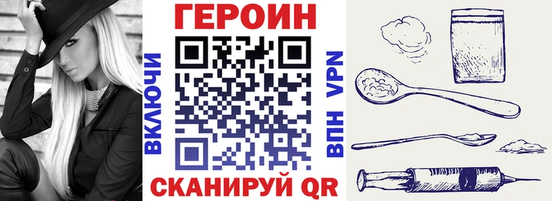сколько стоит Купино Героин Heroin