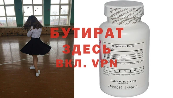 марки nbome Баксан