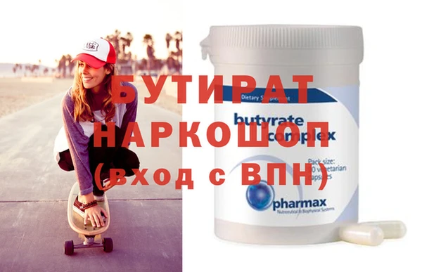 марки nbome Баксан