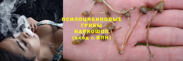 меф VHQ Белокуриха