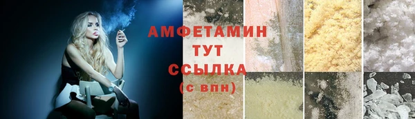 марки nbome Баксан