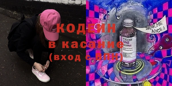 PSILOCYBIN Беломорск
