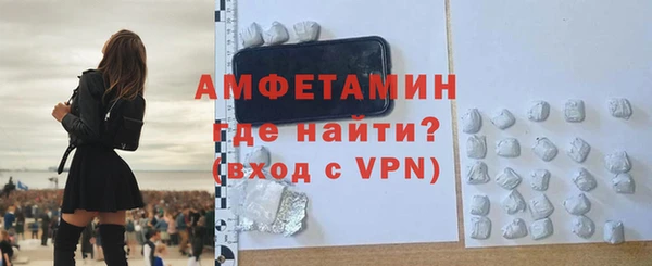 амфетамин Ельня