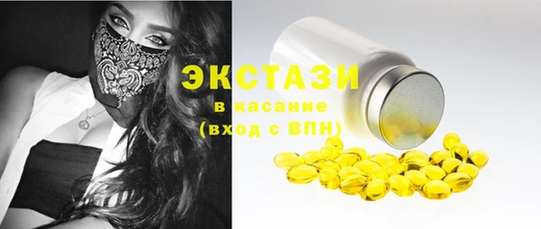 марки nbome Баксан