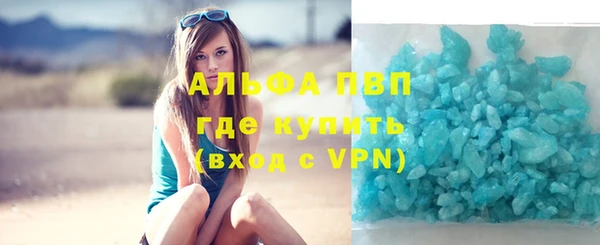 меф VHQ Белокуриха