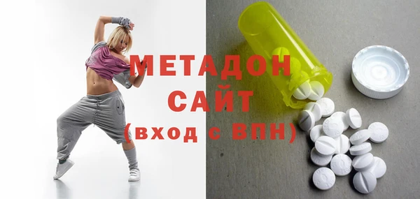 альфа пвп Балахна