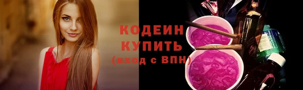 PSILOCYBIN Беломорск