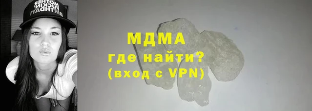 PSILOCYBIN Беломорск