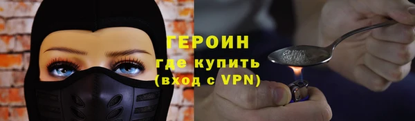 меф VHQ Белокуриха