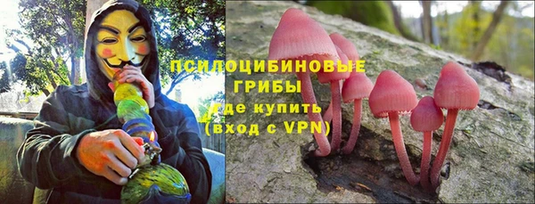 марки nbome Баксан