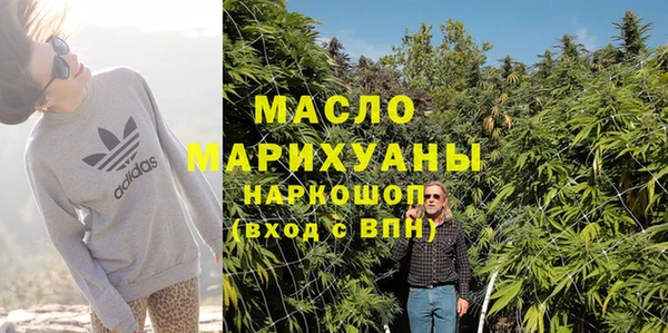 меф VHQ Белокуриха