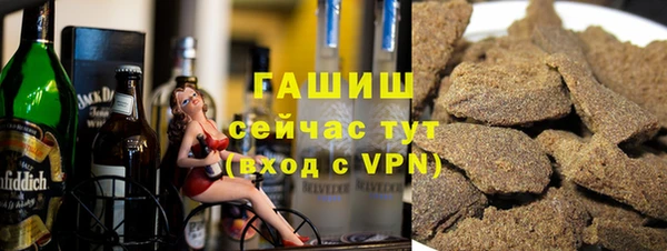 марки nbome Баксан