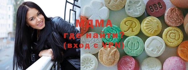 альфа пвп Балахна
