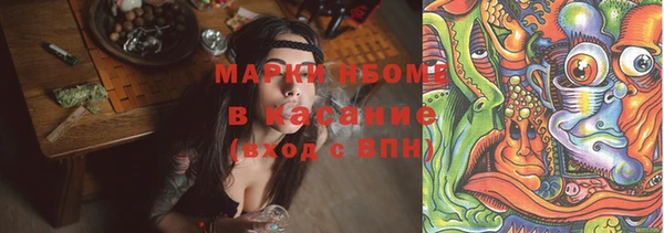 альфа пвп Балахна