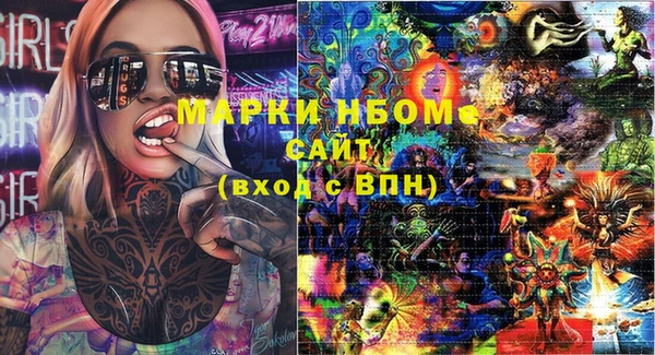альфа пвп Балахна