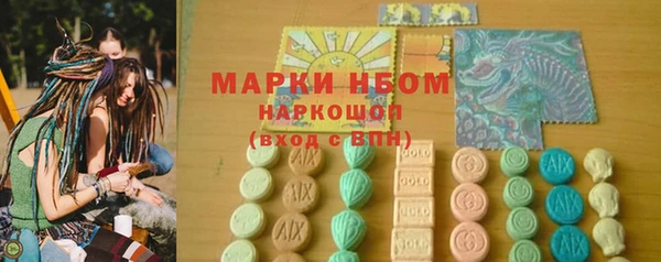 PSILOCYBIN Беломорск