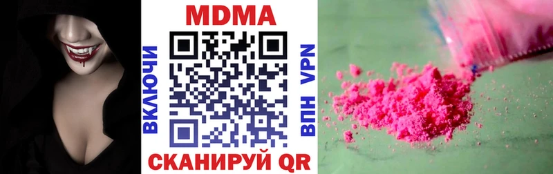 MDMA VHQ  Купино 