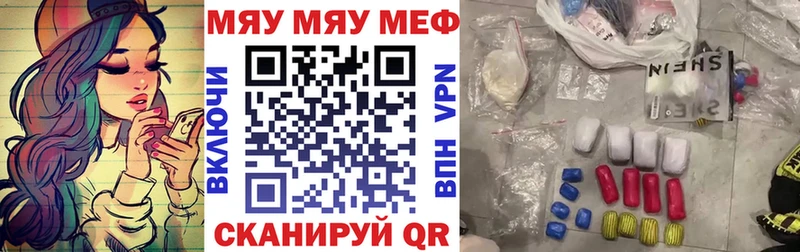 Меф VHQ  Купино 