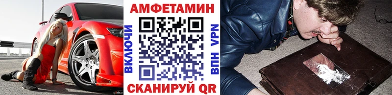 МЕТАМФЕТАМИН Декстрометамфетамин 99.9%  Купино 