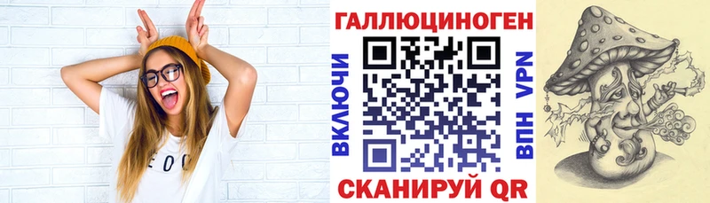 Галлюциногенные грибы прущие грибы  купить закладку  Купино 